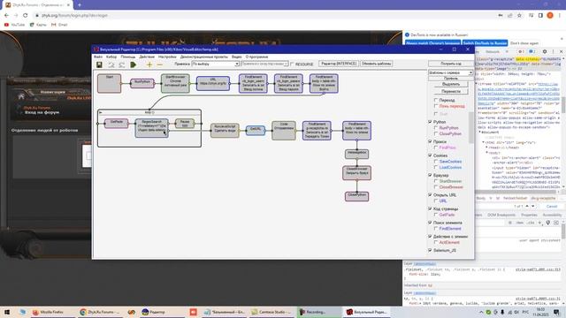 Решение reCaptcha через Selenium в Кибор через API rucaptcha com