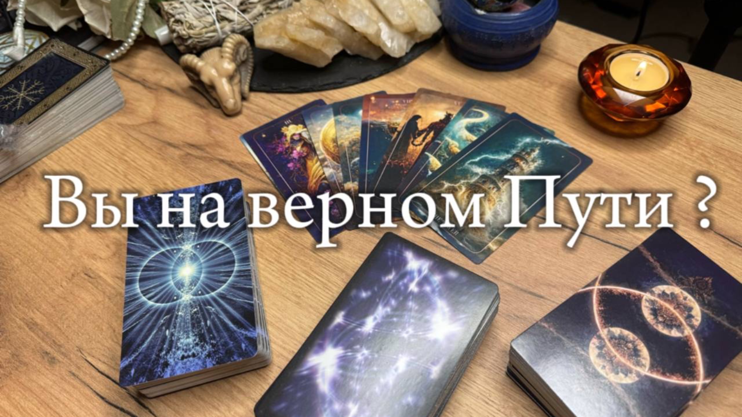 Предназначение