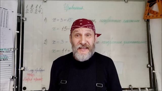19.11.24. Саня. Разговор с учеником о его нестарательности