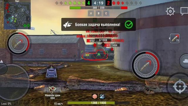 tanks blitz