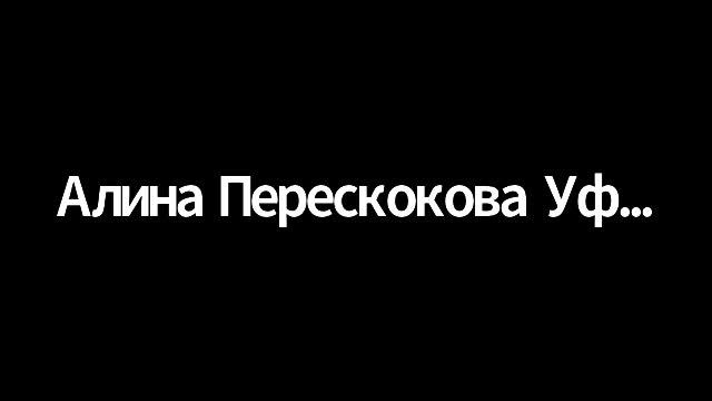 Конференция вторая поддерживающая 30 октября 2019