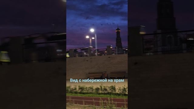 Нижневартовск. 16.07.2024