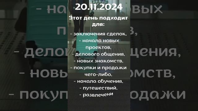 Среда (день Меркурия)