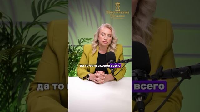 От партнера до наставника📌