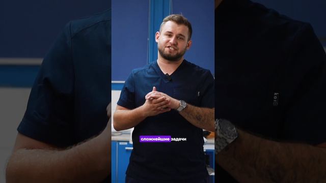 Минаев Никита Дмитриевич - стоматолог ортопед команды OneDent