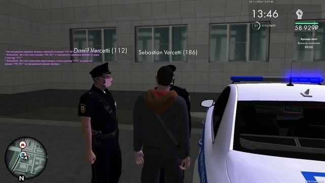 Тупые менты 7 сервера|MTA Province