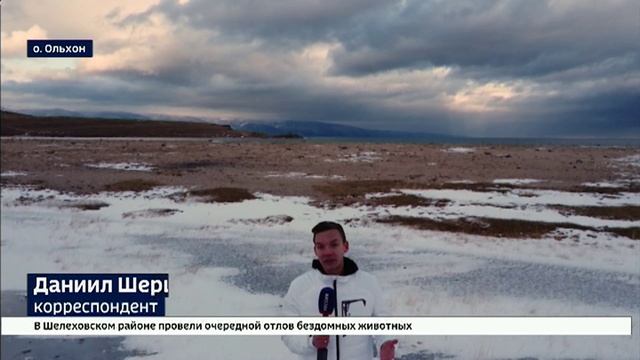 Опасный первый лед. Реки и озера Иркутской области замерзнут позднее обычного из-за теплой осени