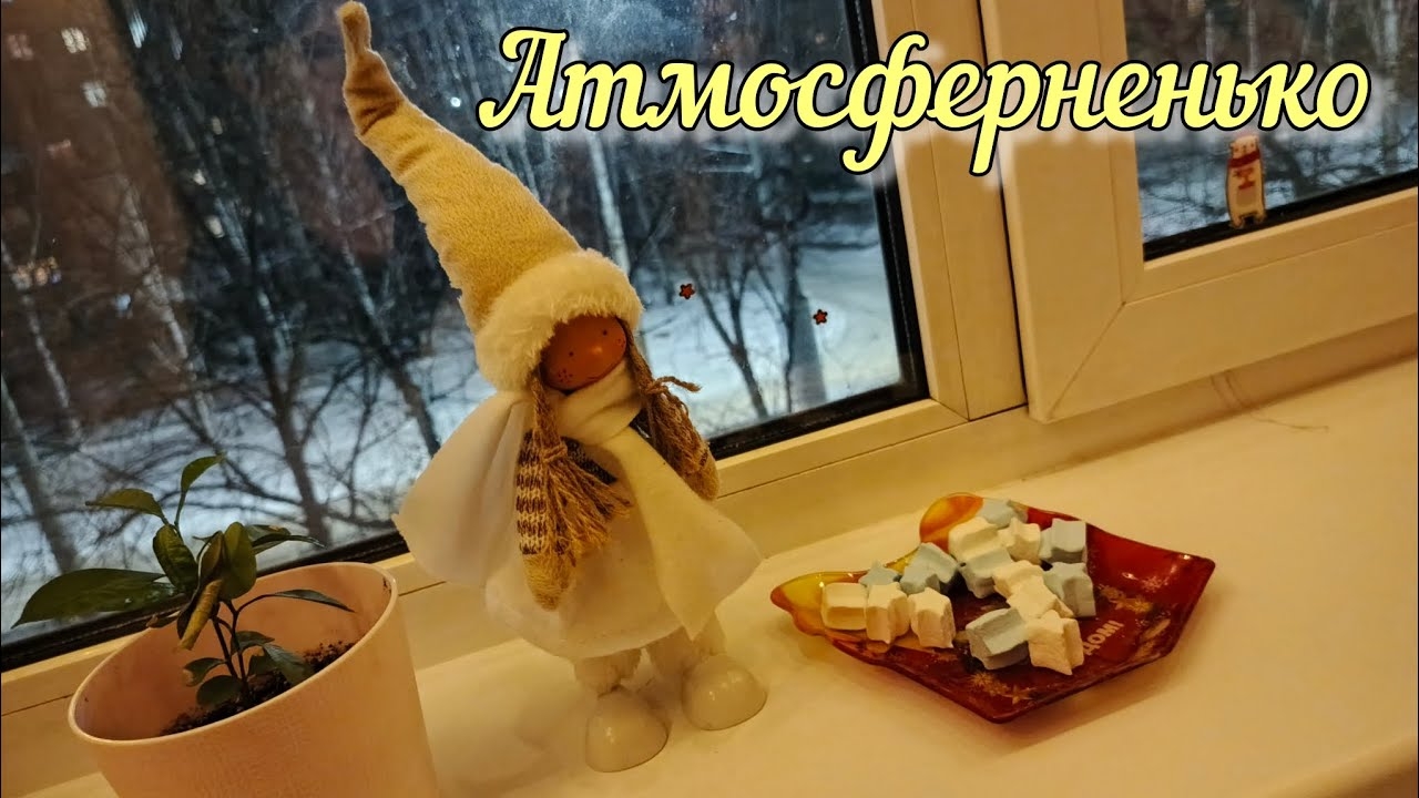 Накупила вкусняшек Даша начала украшать комнату VLOG Семейный канал