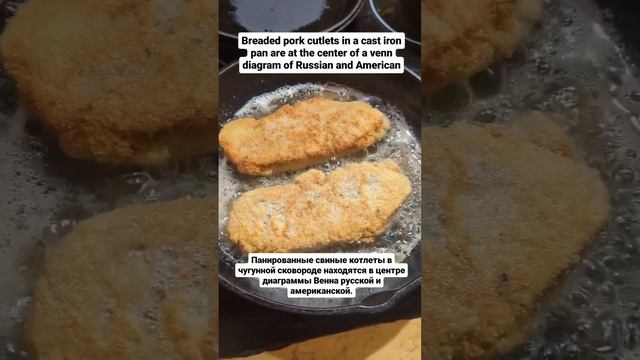 Секрет фермерской еды