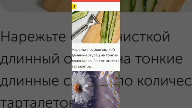 тарталетки на новый год