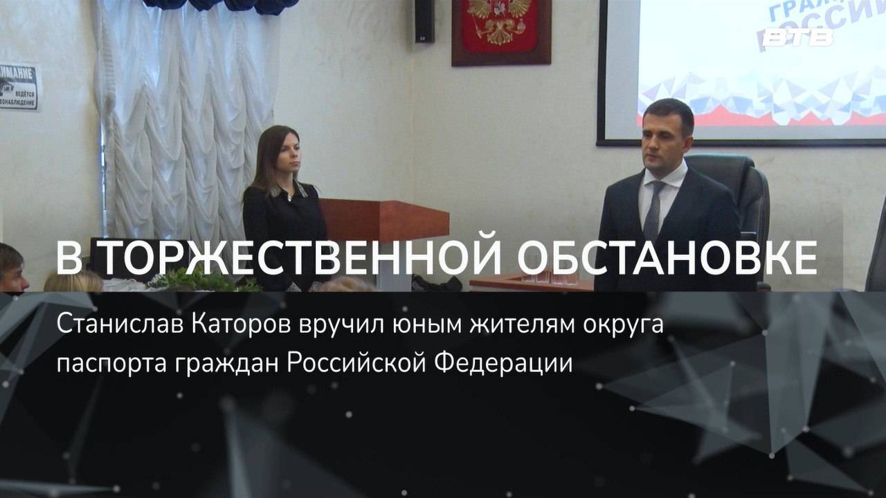 В ТОРЖЕСТВЕННОЙ ОБСТАНОВКЕ