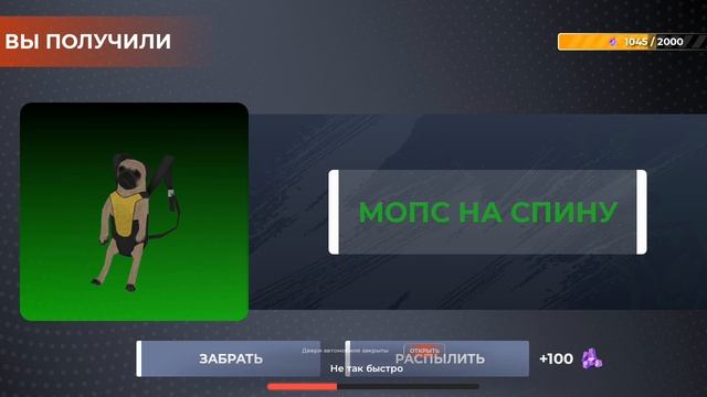 ура