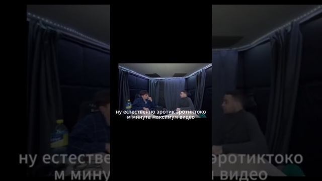 Эра тик тока #shortvideo #подкаст #тикток #tiktok #shorts #short
