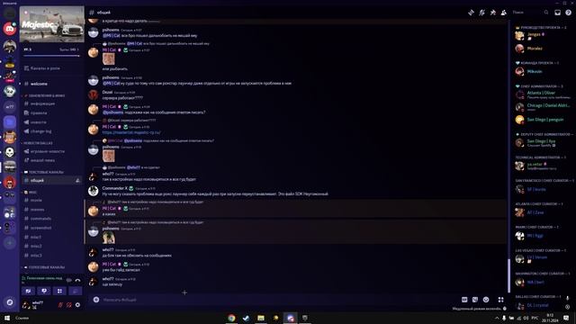 ФИКС MAJESTIC RP/ ROCKSTAR SDK / РАБОЧИЙ ФИКС