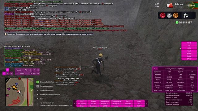 bandicam 2024-11-20 22-30-20-605