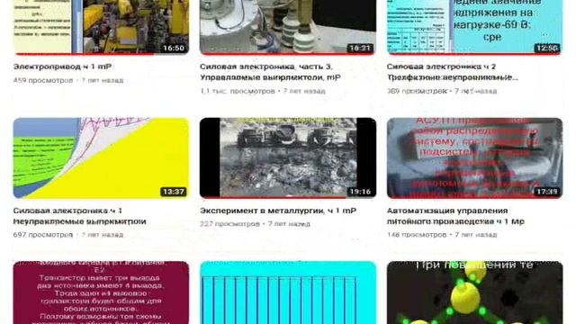 12.10.23 УчВФ  ЮТУБ канал радиоавтоматика соколов
