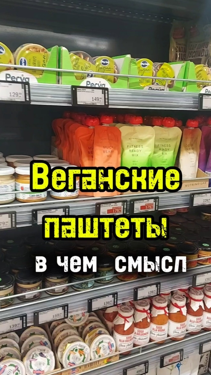 Обзор зеленых полок магазина #овполякова