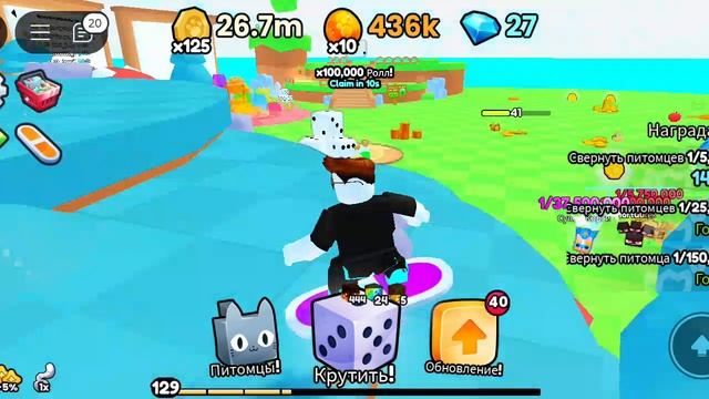 🥳Я открыл х100 000 подарок в pets go в roblox🥳