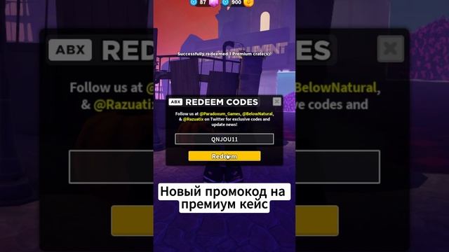 Новый промокод в TDS | Tower Defense simulator #shotrs