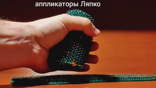 Готовим кисти к тренировке.mp4