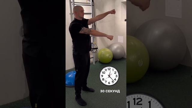 Упражнение для укрепления сосудов