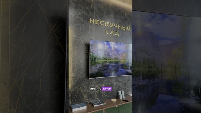 #сочи #элитнаянедвижимость #инвестиции #недвижимость Мой телефон +7 999 676 37 13