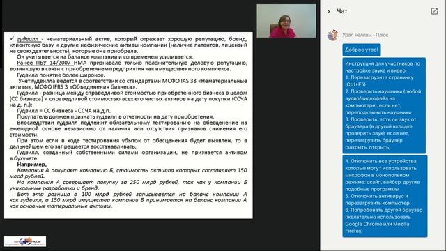Готовимся к годовой бухгалтерской отчетности: учёт НМА и капитальных вложений по новым правилам