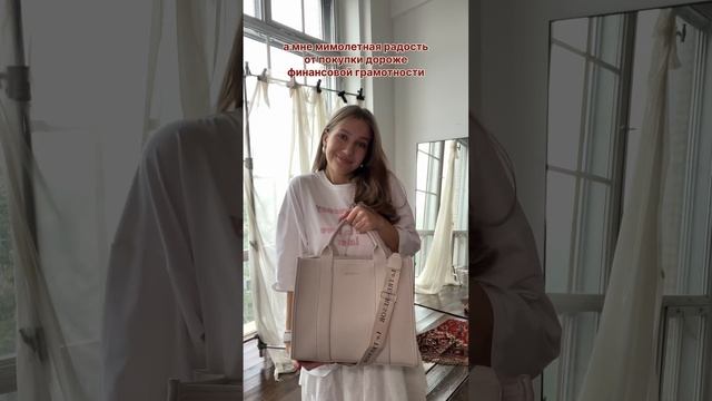 А мне мимолетная радость дороже!  Арт на сумку: 208956684 #сумки #fashion