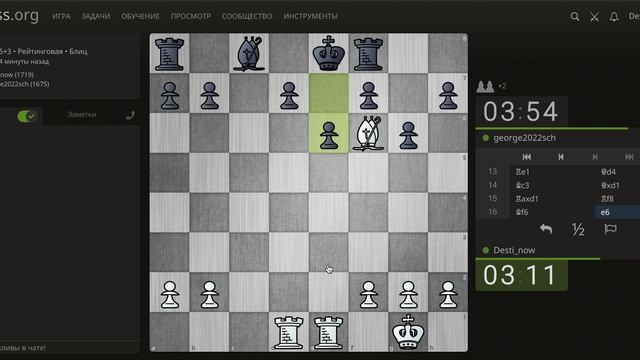 ABadChess Пробуем побеждать в шахматы