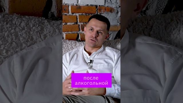 Как алкоголику быстрее восстановиться