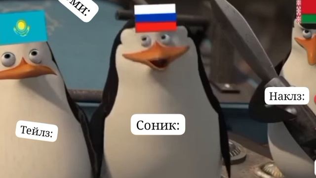 либо Эми либо соник