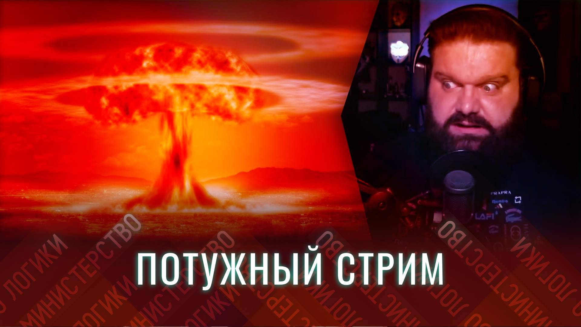 Лучше посмотреть этот эфир и чувствовать себя спокойно, чем не смотреть и волноваться