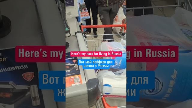 Толпа на кассе: где моя личная зона?