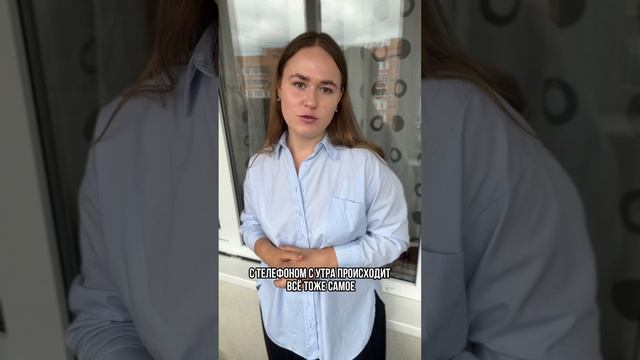 Формула хорошего дня