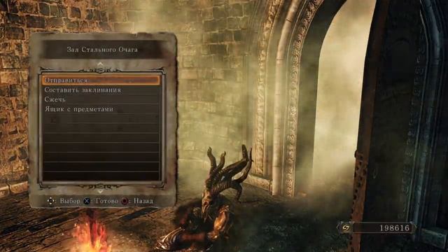 DARK SOULS II: Scholar of the First Sin Хитрый Быстрый Фарм😊