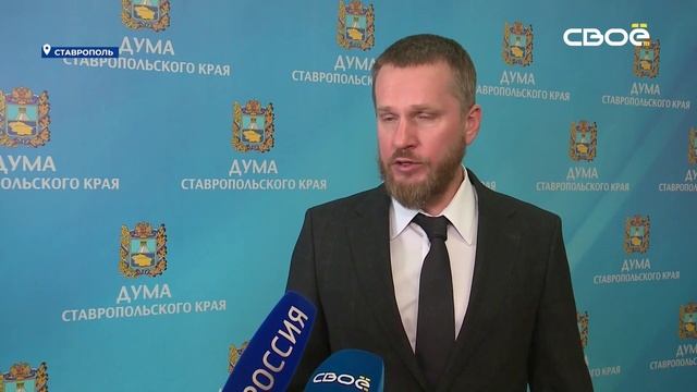 Новости на Своём от 21 ноября 2024г. 8:30