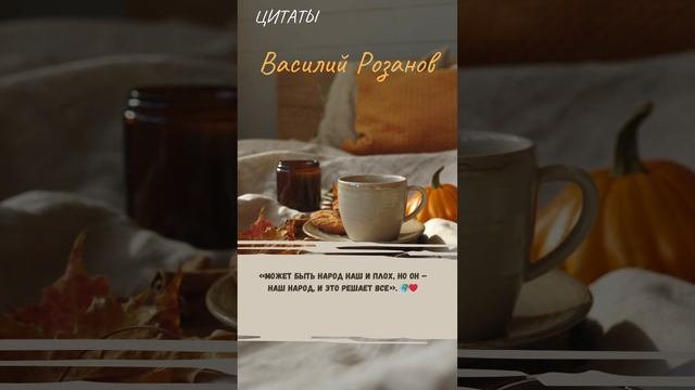 Цитаты .750
