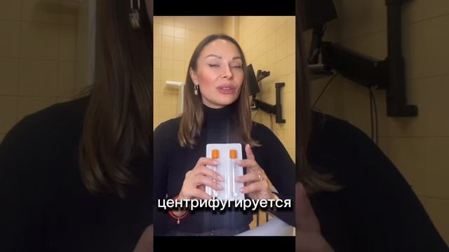 Элексир молодости в косметологии. Часть 1.