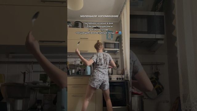 Мысленно обнимаю всех, кому это сейчас важно❤️