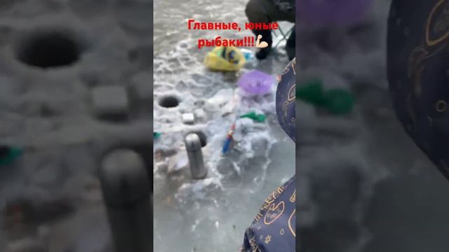 Юные рыбаки - достойная смена))!!!