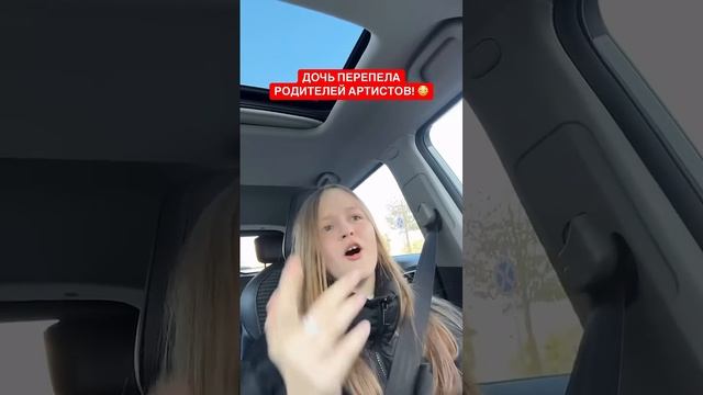Тот случай, когда дочка перепела родителей артистов... #музыка #талантливыедети #детицветыжизни