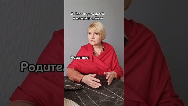 Так, это что такое, а?!