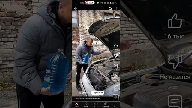 подготовка к зимнему сезону