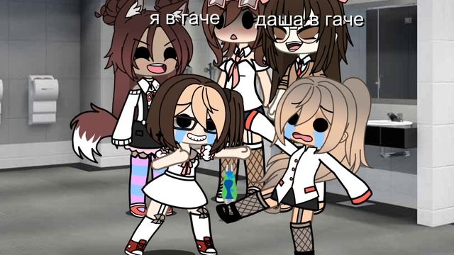 гача