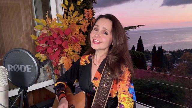 "Грустинка"
Стихи: Владимир Курочкин
Музыка, исп: Наталья Дозорова