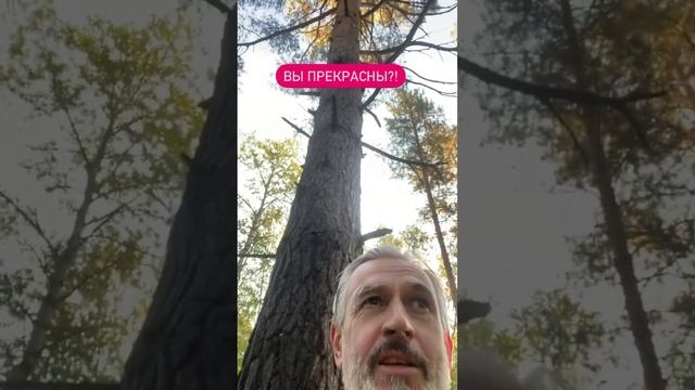 Делайте хорошее!
