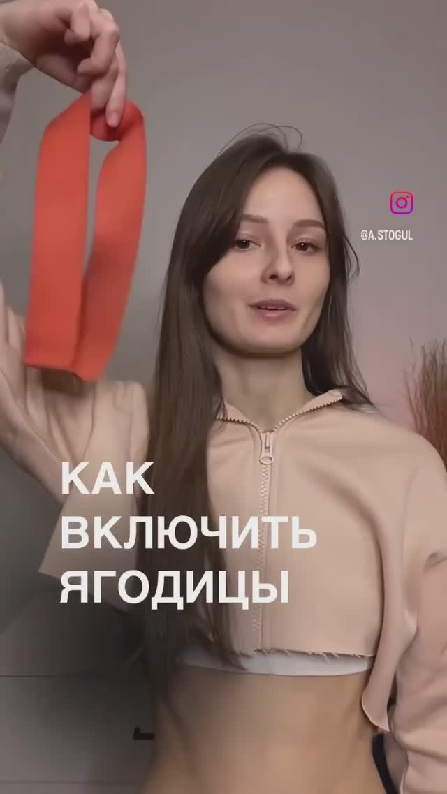 Подробнее рассказала в актуальном в нельзяграмм a.stogul