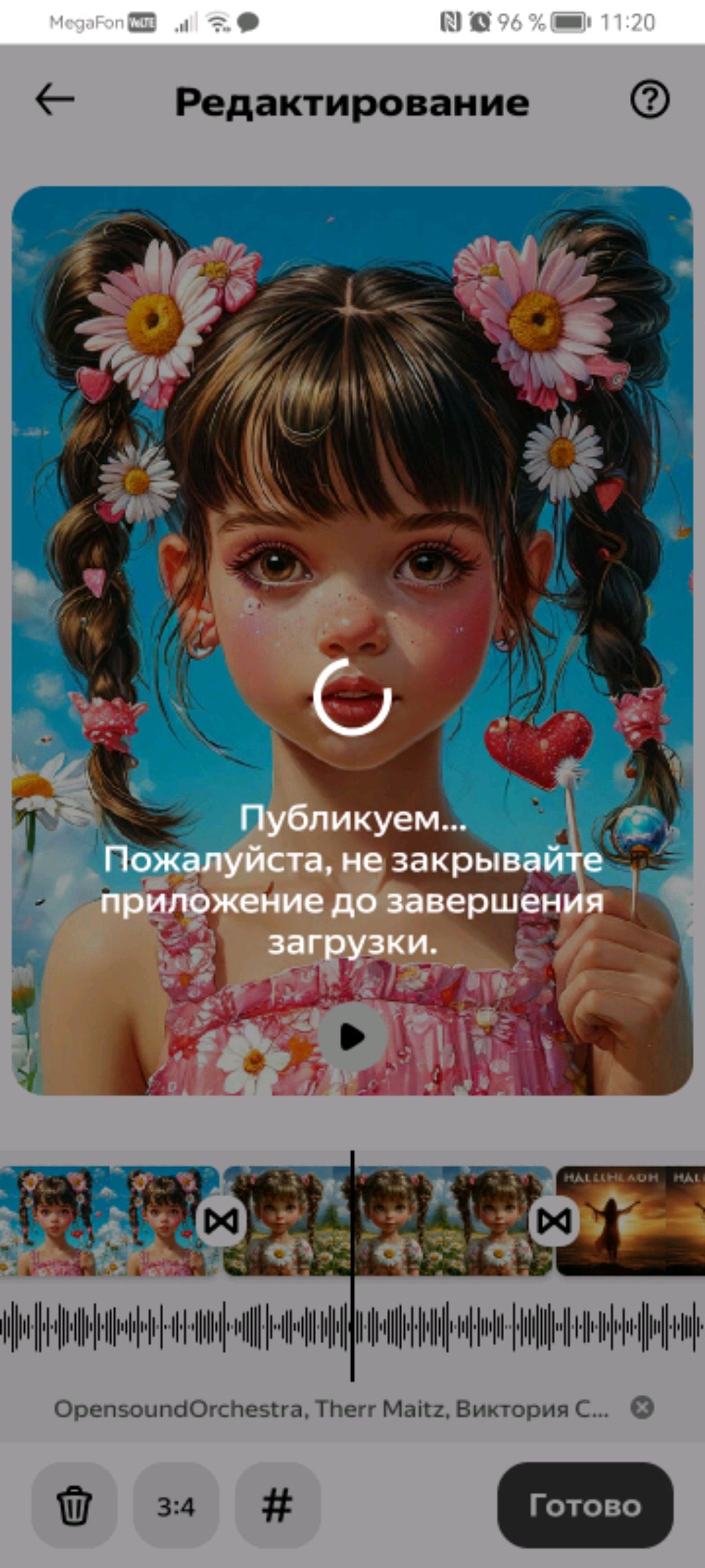 ня