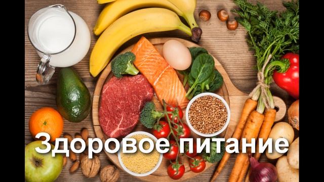 Повышение вибраций человека