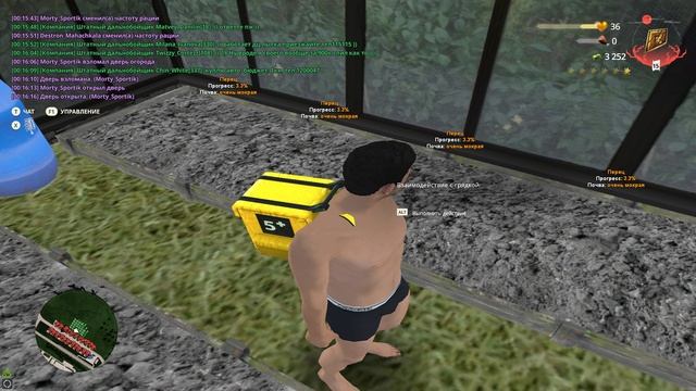 NON RP COP RADMIR RP 15 SERVER